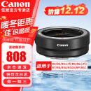 佳能（Canon） R转接环 rf卡口适配器全画幅微单转接单反镜头适用R10 R8 R7 R50 R RP R5 R5二代 R6 R62 R3 佳能原装EOS R（标准转接环） 官方标配