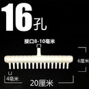 潮鸣（CHAOMING）氧气泵配件充氧泵分气排增氧泵气排氧气管分流器增氧机多孔分配器 一拖十六 常规气排一个