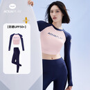 AQUAPLAY潜水服女长袖防晒速干浮潜潜水服显瘦分体式游泳衣 海洋之心长裤2件套 M(96-110斤)