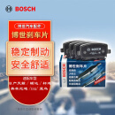 博世（BOSCH）刹车前片日产天籁轩逸经典骐达英菲尼迪蓝鸟小鹏G3风神AX3启辰D60