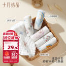 十月结晶婴儿纱布手帕6层6条装纯棉口水巾超柔软可水洗（25*25）漫游计划