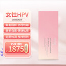 利诺康医学 hpv检测 自测居家采样 丽因康15份16分型检测
