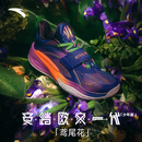 安踏儿童欧文一代少年版专业篮球鞋鸢尾花【欧文灵动艺术大秀同款】 【欧文】蓝/绛竹紫/荧光浅橘-5 37