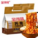 金沙河荞麦刀削面条 6斤低脂无糖精全麦黑荞麦乔麦纯芥麦干挂面1kg （超值装）1kg*2/4斤