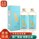 收藏酒贵州碧春酒 碧春酒 精品铁盖 53度 酱香型白酒 500ml*2瓶