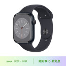 Apple Watch Series 8 智能手表GPS款45毫米午夜色铝金属表壳午夜色运动型表带MNP13CH/A