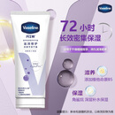 凡士林护手霜100ml特润修护 滋润保湿持久留香男女士润肤