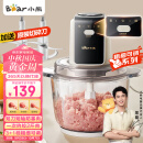 小熊（Bear）绞肉机家用 绞馅机 碎肉机 电动多功能料理搅拌打肉机饺子肉馅蒜蓉机 可调粗细搅肉机QSJ-E03G1 2L