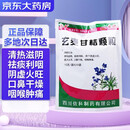 蜀中 玄麦甘桔颗粒 10克*20袋 清热滋阴 祛痰利咽 用于阴虚火旺 虚火上浮 口鼻干燥 咽喉肿痛