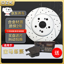 DZK适配宝马原厂1234567系X12345678原装Z4M3M4M5GTmini前后刹车盘 后盘一对【送后片】 适用于宝马 1 /2系列