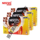 雀巢（Nestle）  咖啡1+2奶香三合一速溶香浓咖啡450g*3盒装条装 奶香味30条*3盒