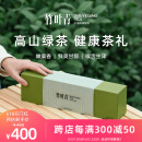 竹叶青茶叶明前早春茶芽峨眉高山绿茶特级(品味)端午茶礼礼盒120g