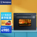 西屋（Westinghouse）蒸烤箱 家用台式多功能 烤箱蒸烤二合一 蒸烤一体机PC4201A