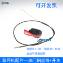 本田草坪机油门盒开关调速器适用于本田GXV160油门线手推割草机油门盒 油门开关+线