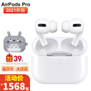 苹果（Apple） AirPods Pro主动降噪无线蓝牙耳机 支持iPad Pro3代/Max手机 【2021款】AirPods Pro+卡通款保护套