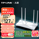 TP-LINK 大道AX3000满血WiFi6千兆无线路由器 5G双频穿墙 Mesh 3000M无线速率 支持双宽带 XDR3010易展版