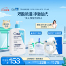 适乐肤（CeraVe）水杨酸洁面啫喱473ml (去角质黑头疏通毛孔男女氨基酸护肤洗面奶)