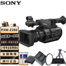 索尼（SONY） PXW-Z280V手持式4K摄录一体机 3CMOS 17X光学变焦 新闻采访/纪录片制作存储卡读卡器套餐三