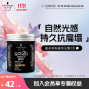 施华蔻（Schwarzkopf）got2b酷印强塑型发蜡100g(激强塑型 长效抗扁塌)(新老包装随机)