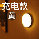梓宇充电式壁灯led感应小夜灯智能充电起夜灯人体感应走廊楼道卫生间 人体感应款黄光