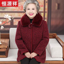 恒源祥中老年人冬装女毛呢外套60-70岁80奶奶装加棉加厚老太太呢子大衣 酒红色 4XL 4XL (125-140斤)
