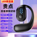 FAVMARCH【柏林音质】车载蓝牙耳机开车无线挂耳式超长续航一分钱0.01 千元音质+云感佩戴【酷炫黑】 单耳机+充电线+说明书+1年换新