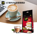 G7 COFFEE越南进口 中原G7 速溶咖啡 香浓三合一咖啡100条 1600g