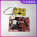 MODX澳莱斯 奥莱斯壁挂炉主板电脑板控制板 雅克斯壁挂炉主控器电脑板 主板