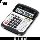 CASIO【日本直邮】卡西欧 防水防尘计算器 办公桌类型 台式 12位数 WD-320MT