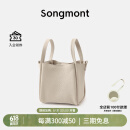 Songmont中号菜篮子系列女设计师款头层牛皮大容量通勤手提水桶包 奶昔白(新版锁扣)