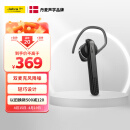 捷波朗（Jabra）Talk45无线单耳蓝牙耳机手机耳机商务耳机高清语音降噪耳机超长续航NFC苹果华为小米通用耳机黑色