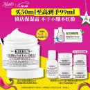 科颜氏（Kiehl's）全新第三代高保湿面霜50ml保湿乳液护肤品礼盒生日礼物