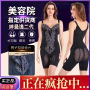 婷曼逸身材管理器婷漫逸体雕三件套模具曼塑身衣美体塑形内衣收腹束腰 二代舒语系列三件套 90【115-130斤】
