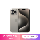 Apple/苹果 iPhone 15 Pro Max (A3108) 256GB 原色钛金属 支持移动联通电信5G 双卡双待手机