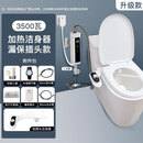 CHUANFU即热式洁身器洗屁股神器智能加热马桶盖妇洗加热器厕所卫生间 双喷头洁身器+3500W加热器+漏保