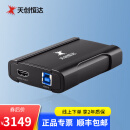 天创恒达 UB570高清采集卡USB免驱hdmi 游戏视频抖音单反4K高清直播盒设备