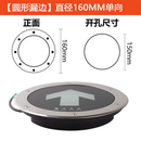 甲舞工匠消防应急地面疏散指示灯 24V地埋式安全标志嵌入式圆形地标灯 【圆形漏边】直径160mm单向