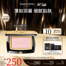 毛戈平柔纱幻颜腮红806腮红胭脂单色修容提亮自然3.5g