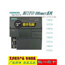 全新PLC S7-200SMART SR20ST20SR30ST30SR40ST40SR60ST60 6ES7288-1SR20-0AA1 继电器输出1