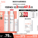 雅漾（Avene）舒泉喷雾300ML 定妆补水保湿 舒缓呵护敏肌 爽肤水化妆水护肤水