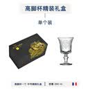 LA ROCHERE法国制造LA ROCHERE巴洛克宫廷风Amboise高脚杯红酒杯玻璃水杯 amboise高脚杯精装礼盒1支