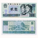 第四套902荧光币绿幽灵十种冠号单张全套 全新品相绿幽灵冠号 ZJ