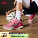 李宁2023闪击8Premium beng科技篮球鞋男支撑专业比赛鞋ABAT119