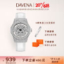 Davena蒂玮娜品牌五芒星手表女款满钻轻奢腕表时来运转系列生日礼物 【JD八仓速达】银色白带