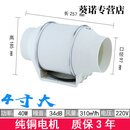 德国进口品质圆形管道风机2寸3寸4寸强力抽风机75小型超静音卫生 白色(4寸大)可接100/110口