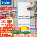 海尔（Haier）【山茶花系列】485升全空间保鲜594mm专业超薄零嵌法式多门家用电冰箱一级能效BCD-485WGHFD1BWLU1