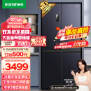 容声（Ronshen）离子净味Pro版 513升四开门十字对开冰箱家用无霜变频一级能效BCD-513WD12FPA大容量双循环