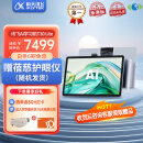 科大讯飞人工智能学习机T30 Lite(8GB+512GB) 星火大模型 AI答疑辅导 学练机 学生平板小学到高中 12.5英寸