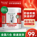 Krauterhof德国马膏舒缓关节肌肉马栗膏七叶庄园按摩凝胶德国原装进口热感按摩膏500ml