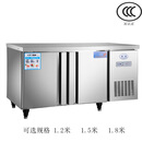 盛宝德宝冷藏工作台商用冰柜冷冻柜不锈钢操作台冰箱冷冻保鲜柜厨房奶茶店 冷冻